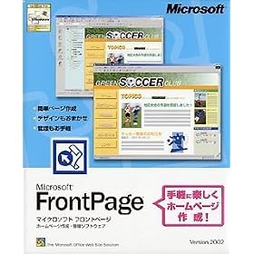 Microsoft FrontPage Version 2002