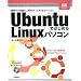 �f�X�N�g�b�vOS�Ƃ��Ă�Ubuntu