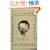The Notebook the Proof the Third Lie: Three Novels