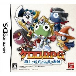 ケロロRPG　騎士と武者と伝説の海賊