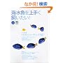 �C��������肭��������!�\�C�����g���u���V���[�e�B���O50 (�G�C���b�N�\�G�C�C�������b�N (910))