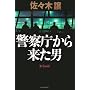�x�@�����痈���j