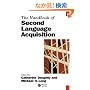 The Handbook of Second Language Acquisition (Blackwell Handbooks in Linguistics)