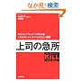 ��i�̋}���\�����炵���gWork�h�̋��ȏ��q1�r (�����炵���gWork�h�̋��ȏ� 1)