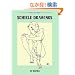 Schiele Drawings: 44 Works (Dover Art Library)