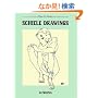 Schiele Drawings: 44 Works (Dover Art Library)