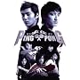 PING PONG  (�s���|��) BOX 1 [DVD]