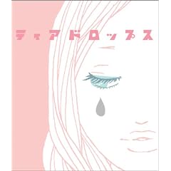 �e�B�A�h���b�v�X