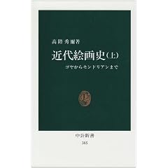 �ߑ�G��j�\�S�����烂���h���A���܂� (��) (�����V�� (385))
