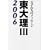 ���嗝3�q2006�r�\�V�˂����̃��b�Z�[�W