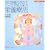 NST�����Ɋ������i�[�X�����g�މh�{�Ö@ (�i�[�X���BOOKS)