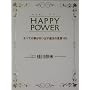 HAPPY POWER�\���ׂĂ̖��������o�����@�̌��t100