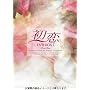 ���� DVD-BOX 1