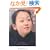 ��c�^���\age 15�]17 (���t����)