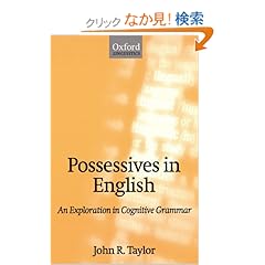 【クリックでお店のこの商品のページへ】Possessives in English: An Exploration in Cognitive Grammar: John R. Taylor: 洋書