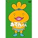 �����[�E�t�����L�[ PRESENTS ���ł񂭂� DVD-BOX 3