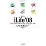 Mac Fan iLife '08[iTunes�EiPhoto�EiMovie�EiDVD�EGarageBand�EiWeb]����E���p�K�C�h (Mac Fan BOOKS)