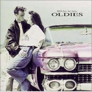 【クリックで詳細表示】オールディーズのすべて