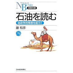 �Ζ���ǂށ\�n���w�I���z�𒴂��� (���o����)