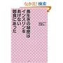 �������̔閧�̓C���X�����������Ȃ����H�ɂ�����