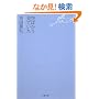 ��΂��茩�Ă��� (���t����)