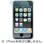 �p���[�T�|�[�g �N���X�^���t�B�����Z�b�g for iPhone 3G PPC-01
