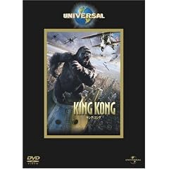 �L���O�E�R���O [DVD]