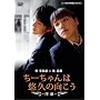 ���[�����͗I�v�̌�����~����~ [DVD]