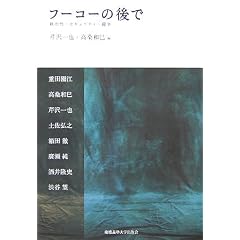 �t�[�R�[�̌�Ł\�������E�Z�L�����e�B�E����