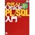 �V�₳����Oracle PL/SQL���� (DB Magazine SELECTION)