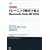 �[����� �g���[�j���O�`���Ŋw�� Macromedia Studio MX 2004 (Macromedia press)
