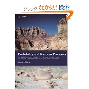 【クリックでお店のこの商品のページへ】Probability and Random Processes: Geoffrey Grimmett, David Stirzaker: 洋書