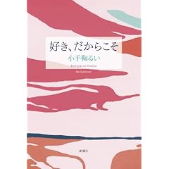 �D���A�����炱��