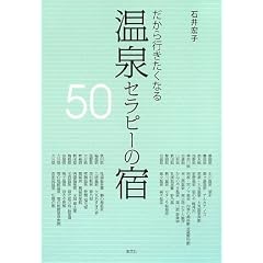 ������s�������Ȃ鉷��Z���s�[�̏h50