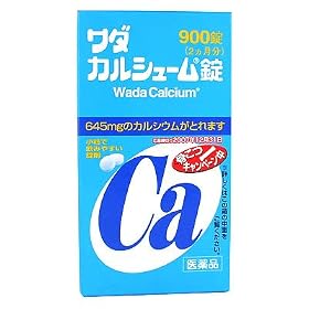 ���_�J���V���[���� 900T[��3��]
