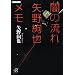 �ł̗��� ��숺�烁�� (�u�k�Ѓv���X�A���t�@����)
