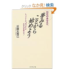 ���݂邱�Ƃ���n�߂悤�\20��̂��Ȃ��� ������Ƃ����u�C�Â��v�����Ȃ���ς���!