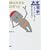 ���̑傫�ȃ��{�b�g �i���V��V���[�g�V���[�g�Z���N�V���� 6�j