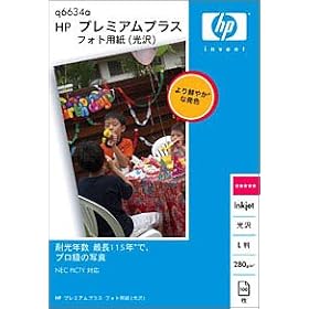 hp �v���~�A���v���X�t�H�g�p������L 100�� Q6634A