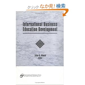 【クリックでお店のこの商品のページへ】International Business Education Development: Zafar U Ahmed: 洋書
