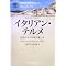 �C�O�̉��� & SPA�{