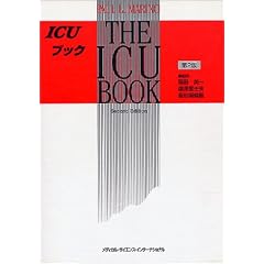 ICU�u�b�N