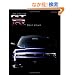 R33 Skyline GT-R best album (Cartop mook)