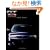 R33 Skyline GT-R best album (Cartop mook)