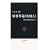 �R���v��(RMA)�\�g���h���푈��ς��� (�����V��)