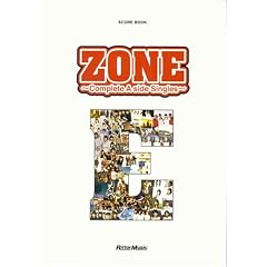 ZONE E~Complete A side singles~
