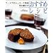 �L���t�q�̂������߃��V�s�\�t�[�h�v���Z�b�T�[�ŊȒP (SSC���b�N�\���^�X�N���uCOOKING�V���[�Y)