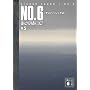 NO.6(�i���o�[�V�b�N�X)�q#5�r (�u�k�Е���)
