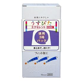�R���h�[�� �����҂�2500 1��12����~3�p�b�N