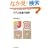 ���Y�����ۂ̐��E (����`�E�񕽍t���ۂ̐���)